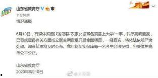 新：谁偷走了我的人生,探寻“谁偷走了我的人生”背后的真相